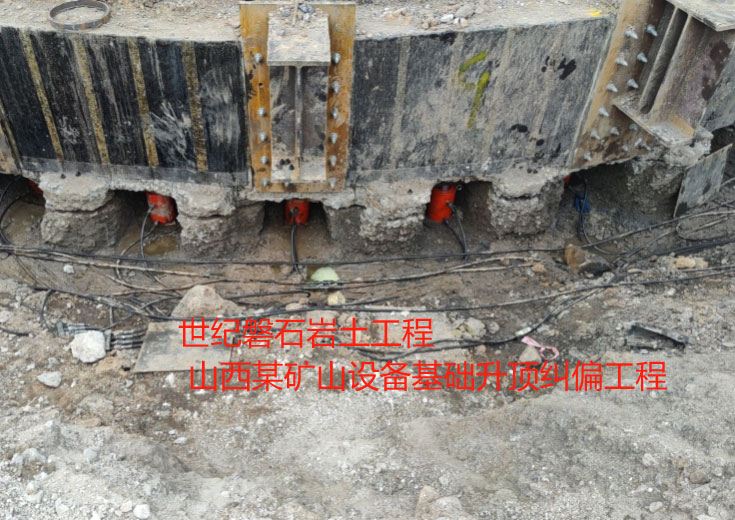金溪路面下沉加固